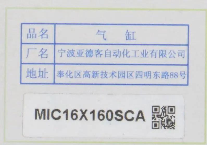 Airtac MIC16X160SCA Air Mini Cylinder