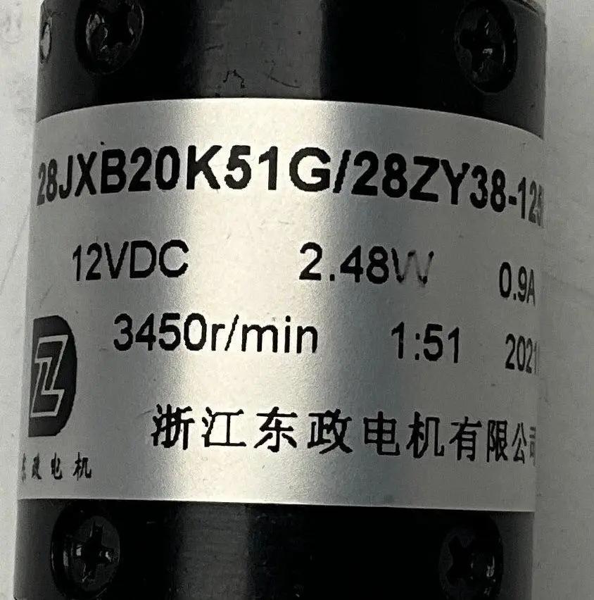Dongzheng Electric 28JXB20K51G/28ZY38-1250 Servo Motor