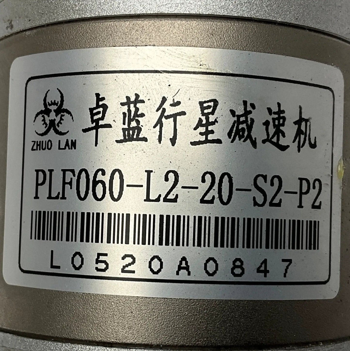 Kinco SMC60S-0040-30WAK-5DCH-(5) AC Servo Motor with Planetary Gearbox