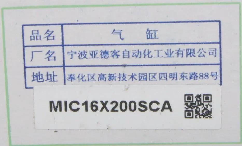 Airtac MIC16X200SCA Air Mini Cylinder