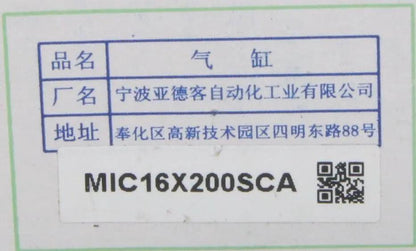 Airtac MIC16X200SCA Air Mini Cylinder