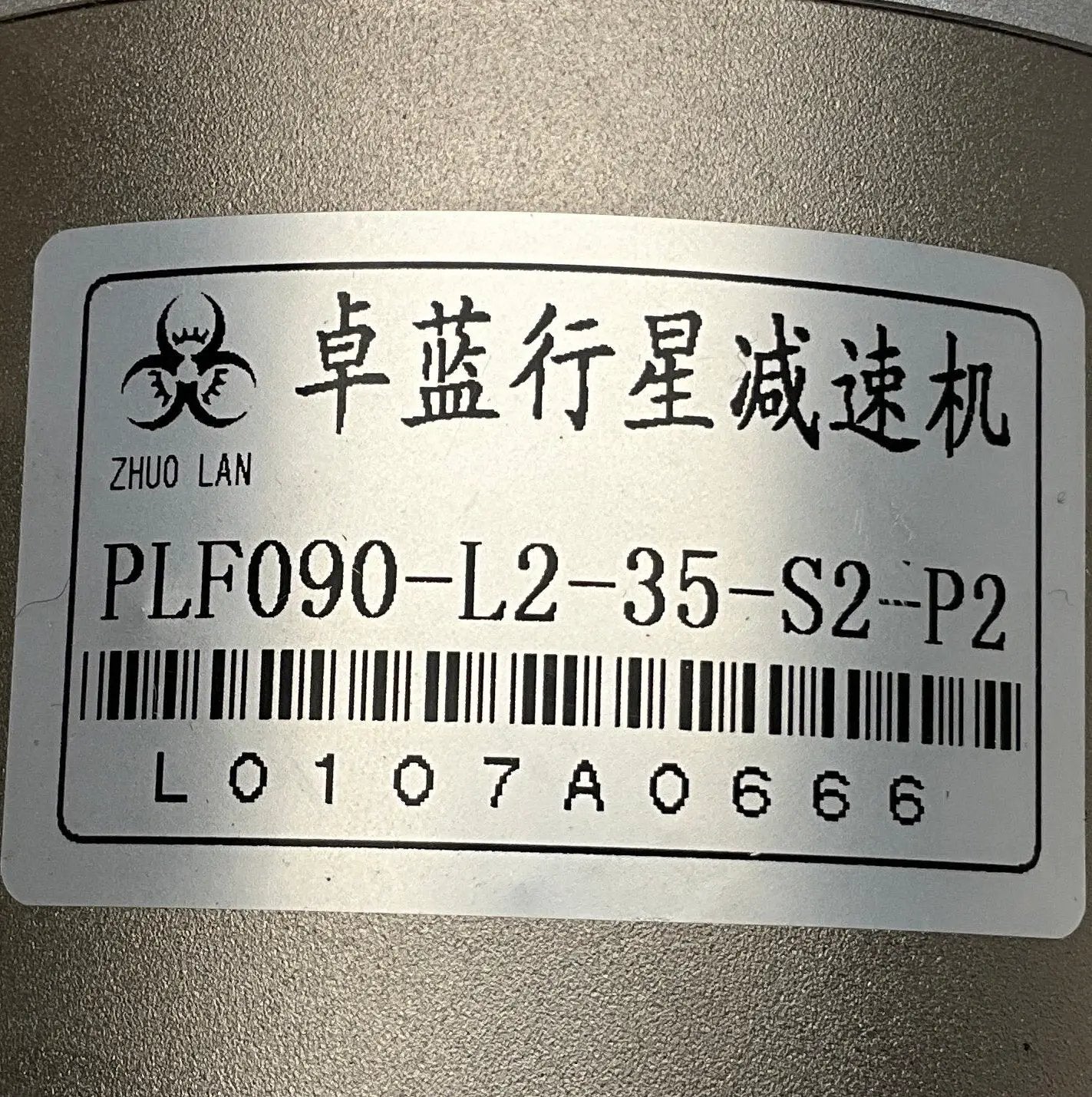 Kinco SMC80S-0075-30MBK-3DSH-(5) AC Servo Motor with Planetary Gear