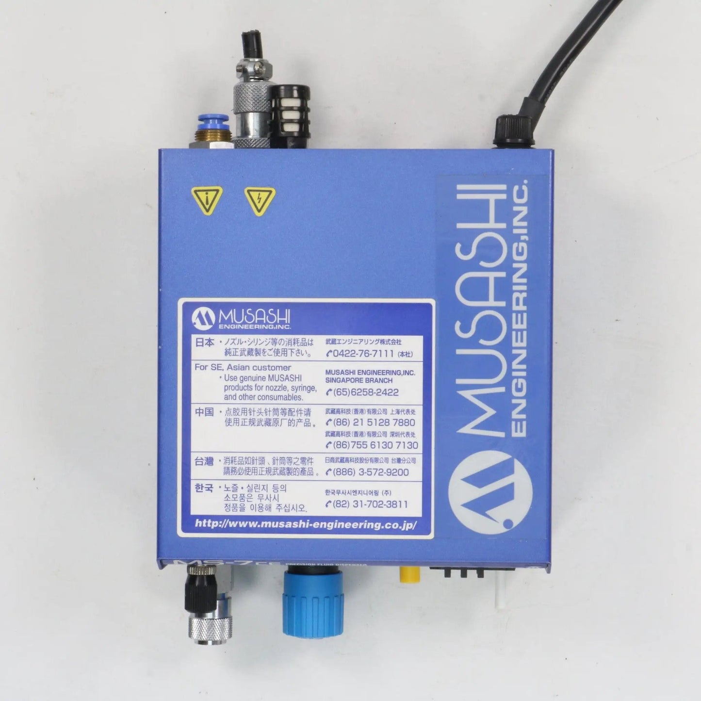 Musashi Engineering MS-7 CE Precision Fluid Dispenser