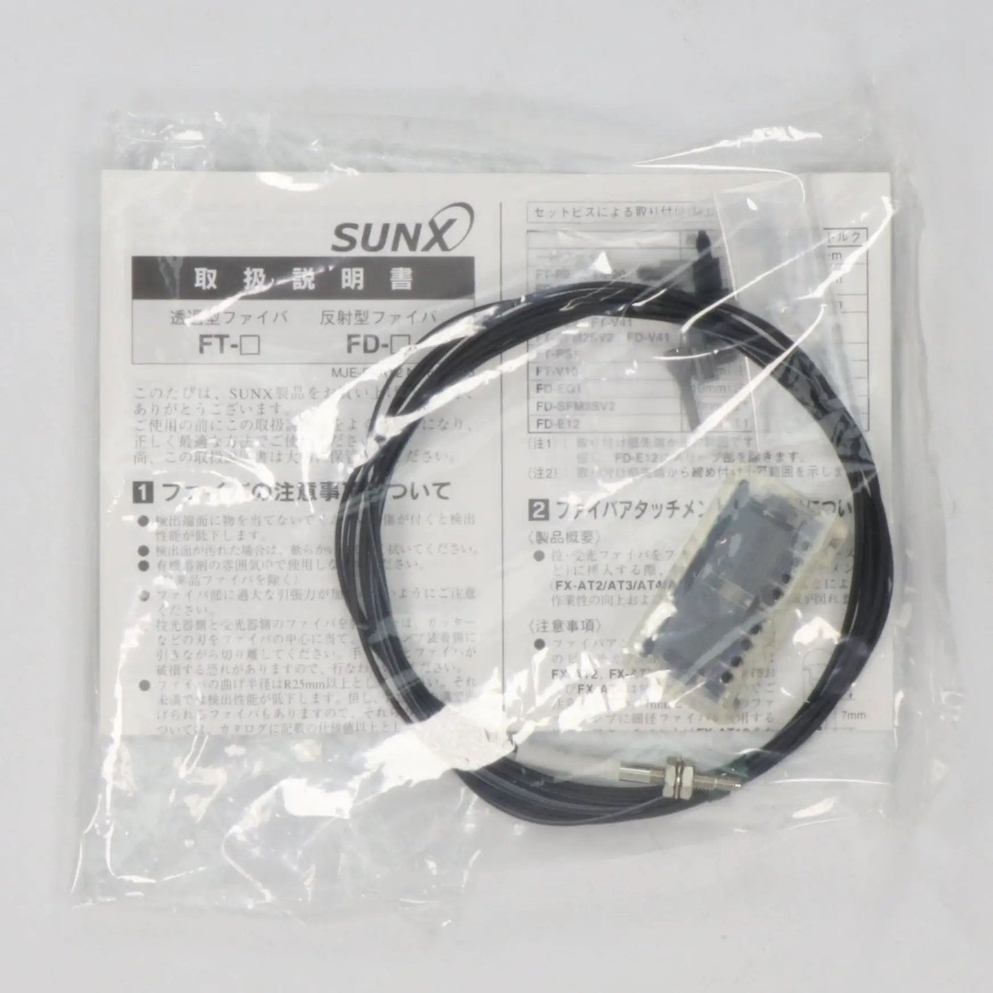 Sunx FD G4 Fibre Optic Photoelectric Sensor