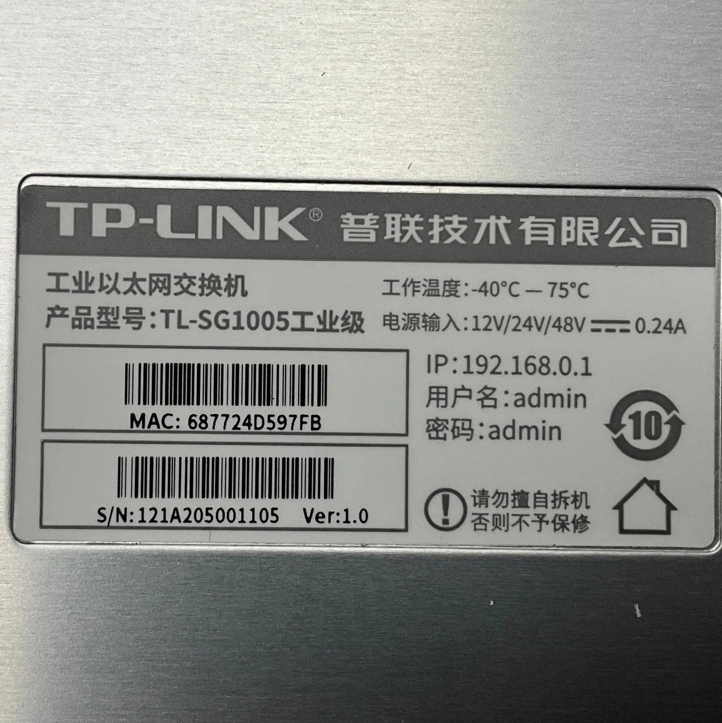 TP-Link TL-SG1005 Industrial Ethernet Switch